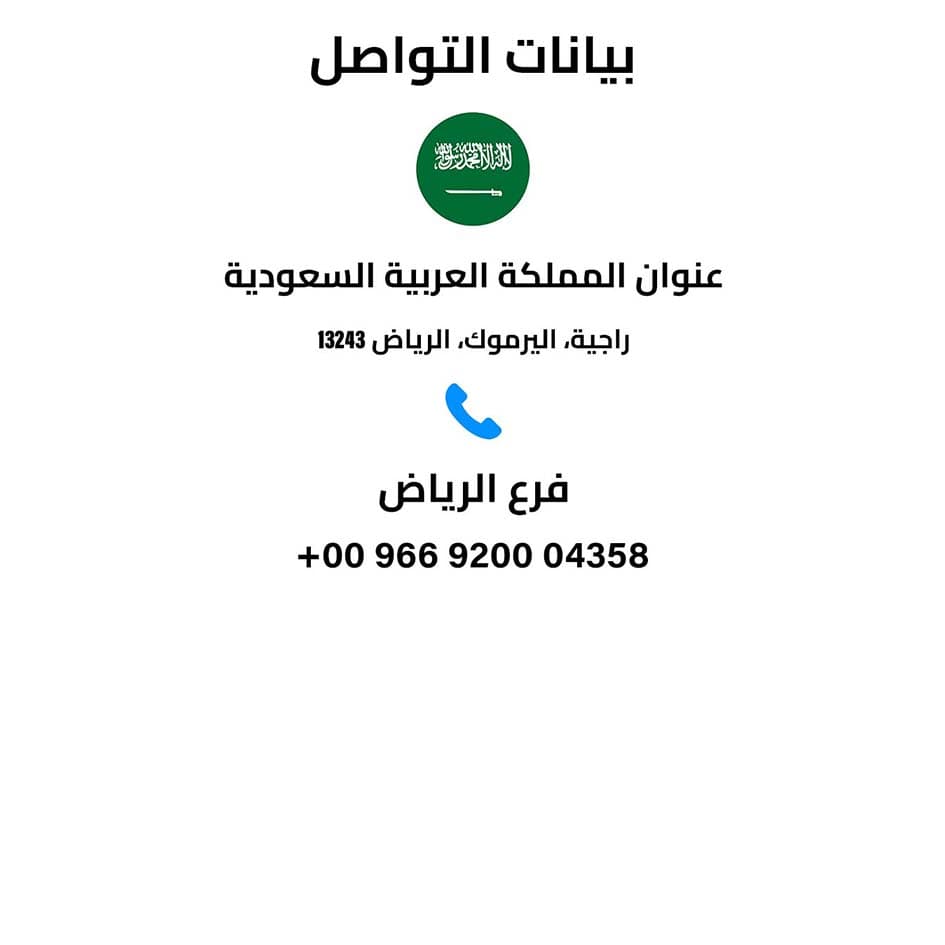 Contact Us Background